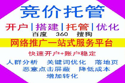 案例分享：SEM代运营推广公司助力企业提升品牌形象