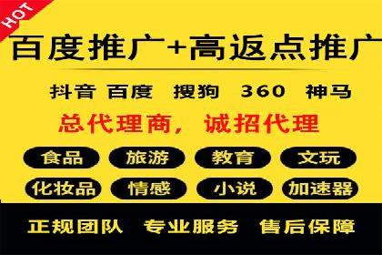 SEM竞价托管服务成功案例分享